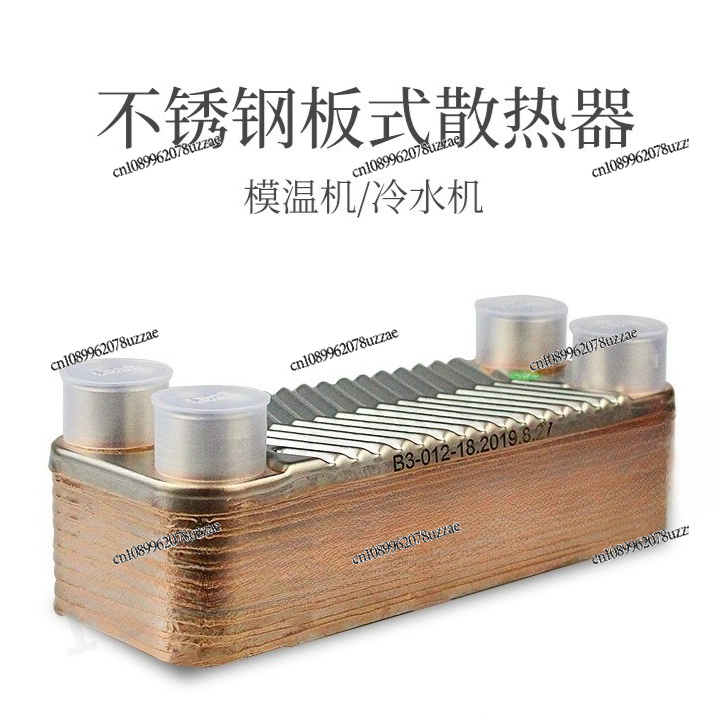 Mold Temperature Machine/chill - đánh giá và giá Office Furniture Exchange