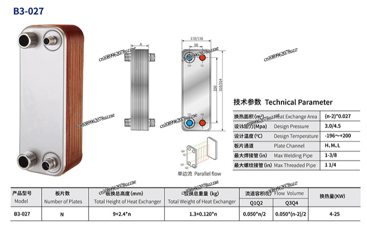 B3- 027-42-3-M Plate Heat Exch - đánh giá và giá Office Furniture Exchange